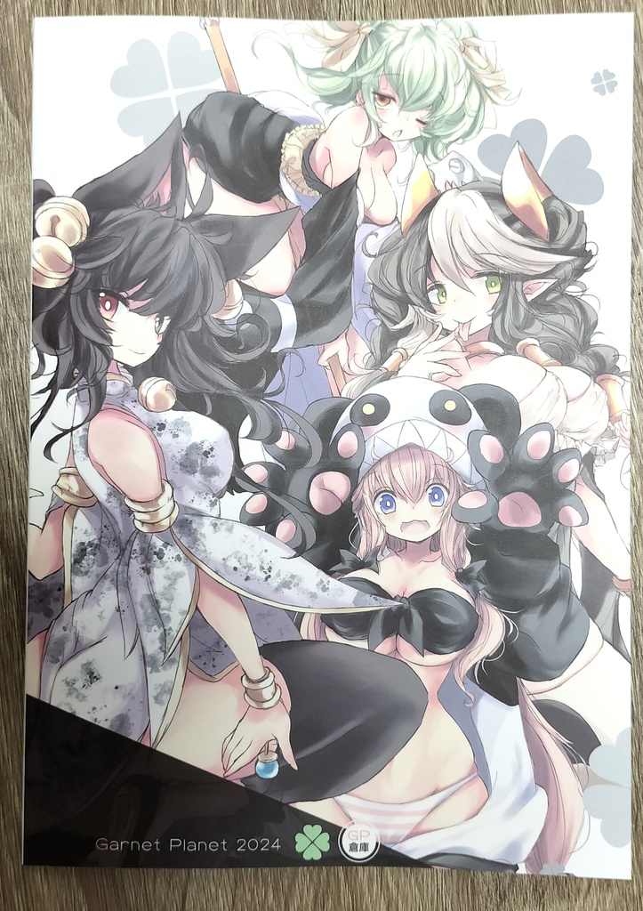 Black or White Re:2022~2024