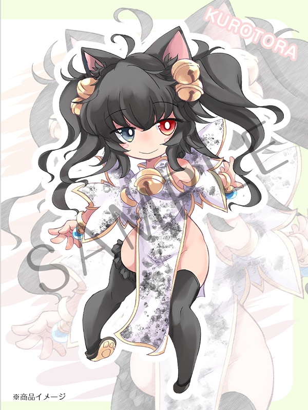 アクスタ3点セット