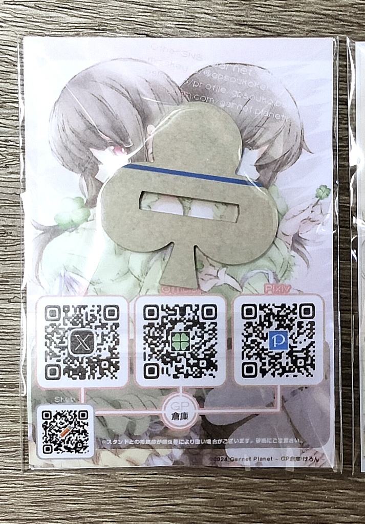 アクスタ3点セット