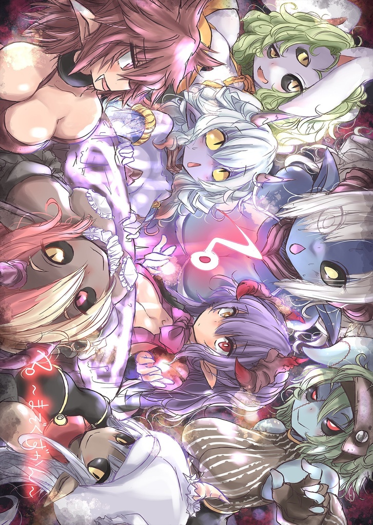 マ。～まぞくずかん（仮）～