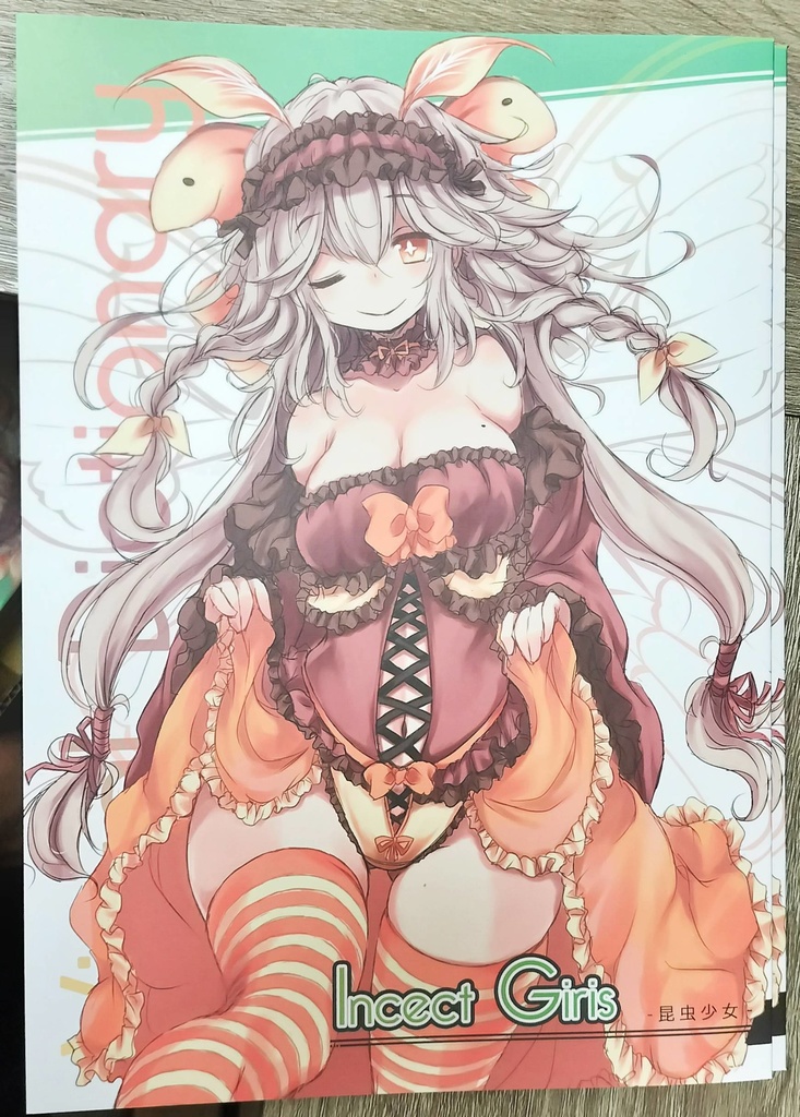 【4冊フルセット】昆虫少女「Incect Giris」