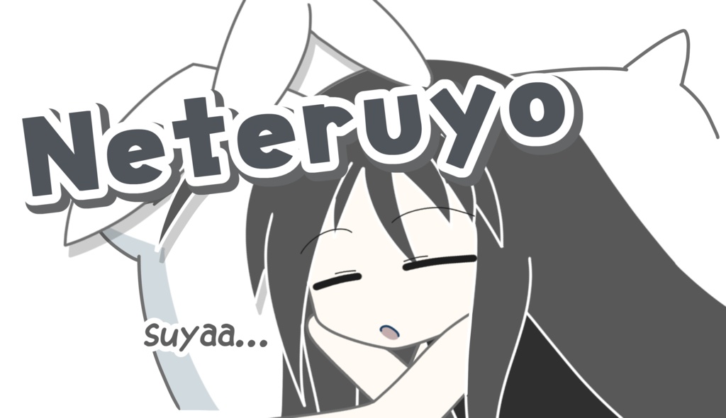 のぺTシャツ(ブラック/ネイビー)【Neteruyo】