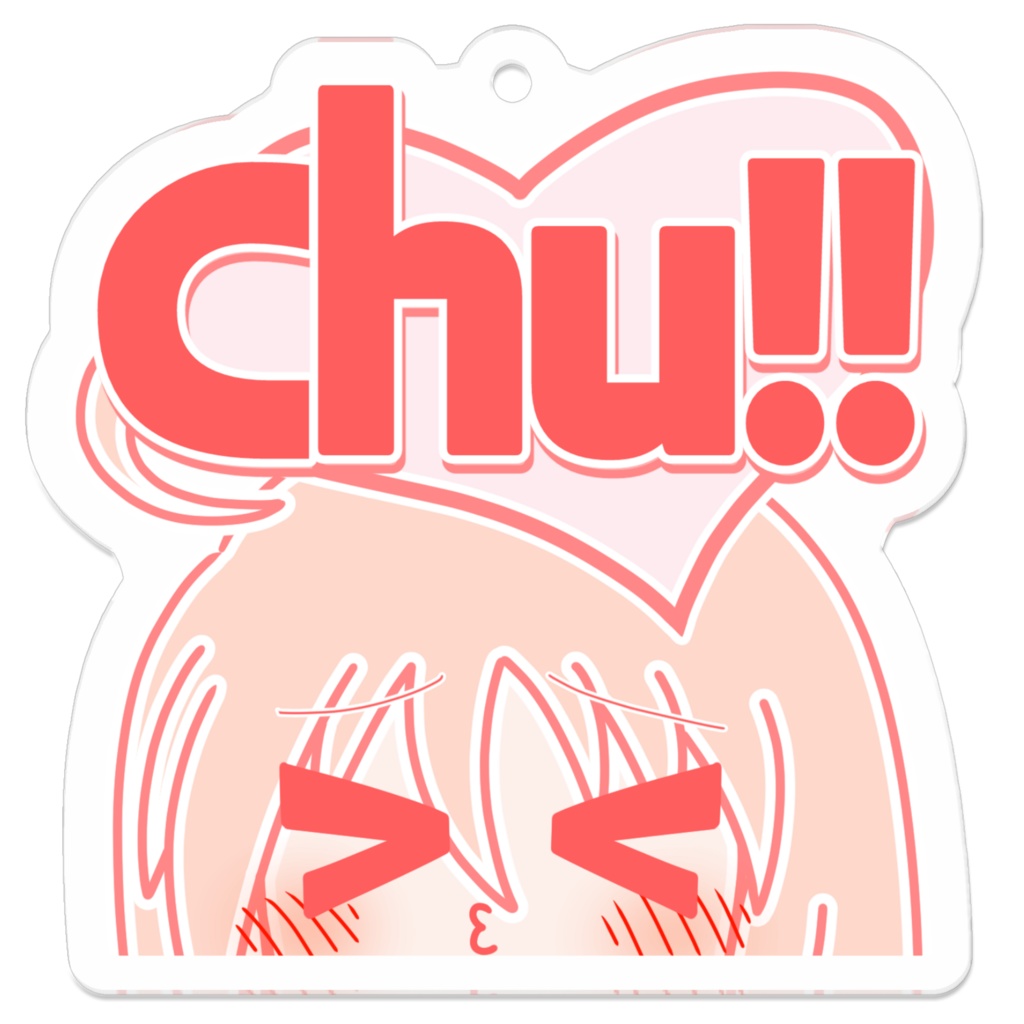 のぺアクキー(chu!)