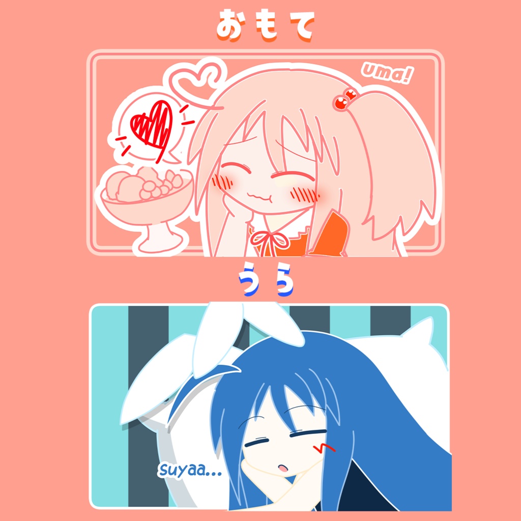 のぺふかふかクッション(SWEET×SLEEP)