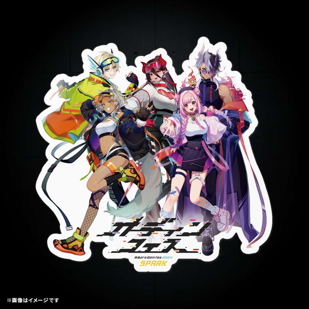 【オーディンフェス2024】全員集合ステッカー