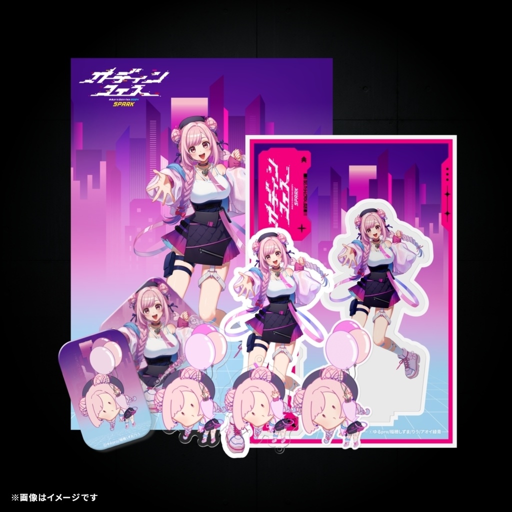 【オーディンフェス2024】個人コンプリートセット