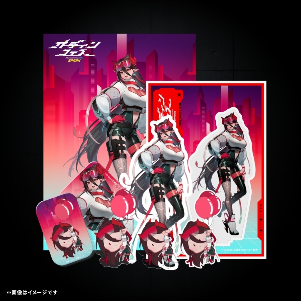 【オーディンフェス2024】個人コンプリートセット