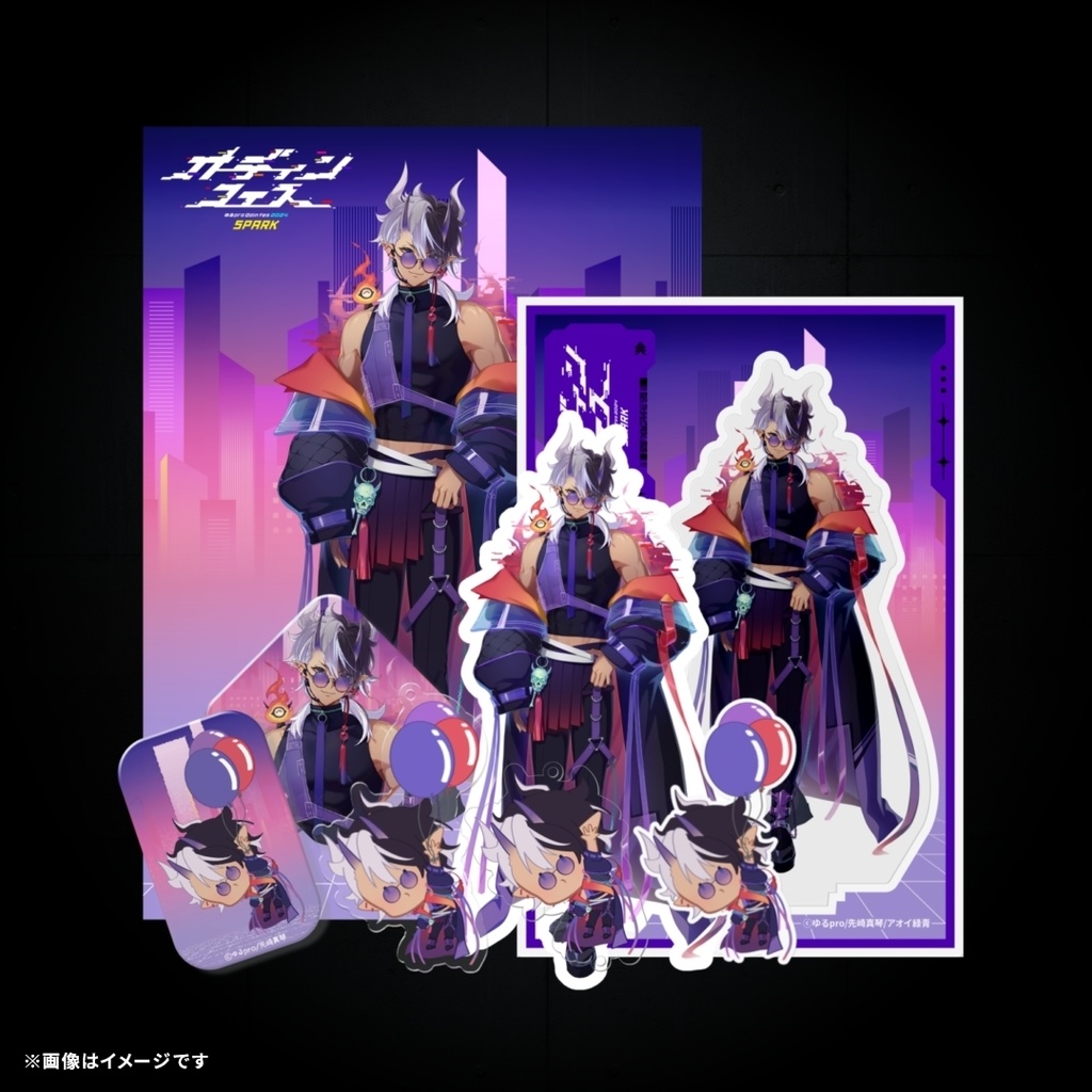 【オーディンフェス2024】個人コンプリートセット