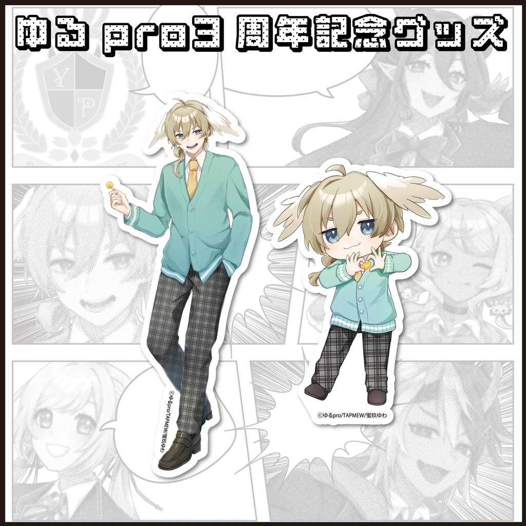 【3周年記念】ステッカーセット