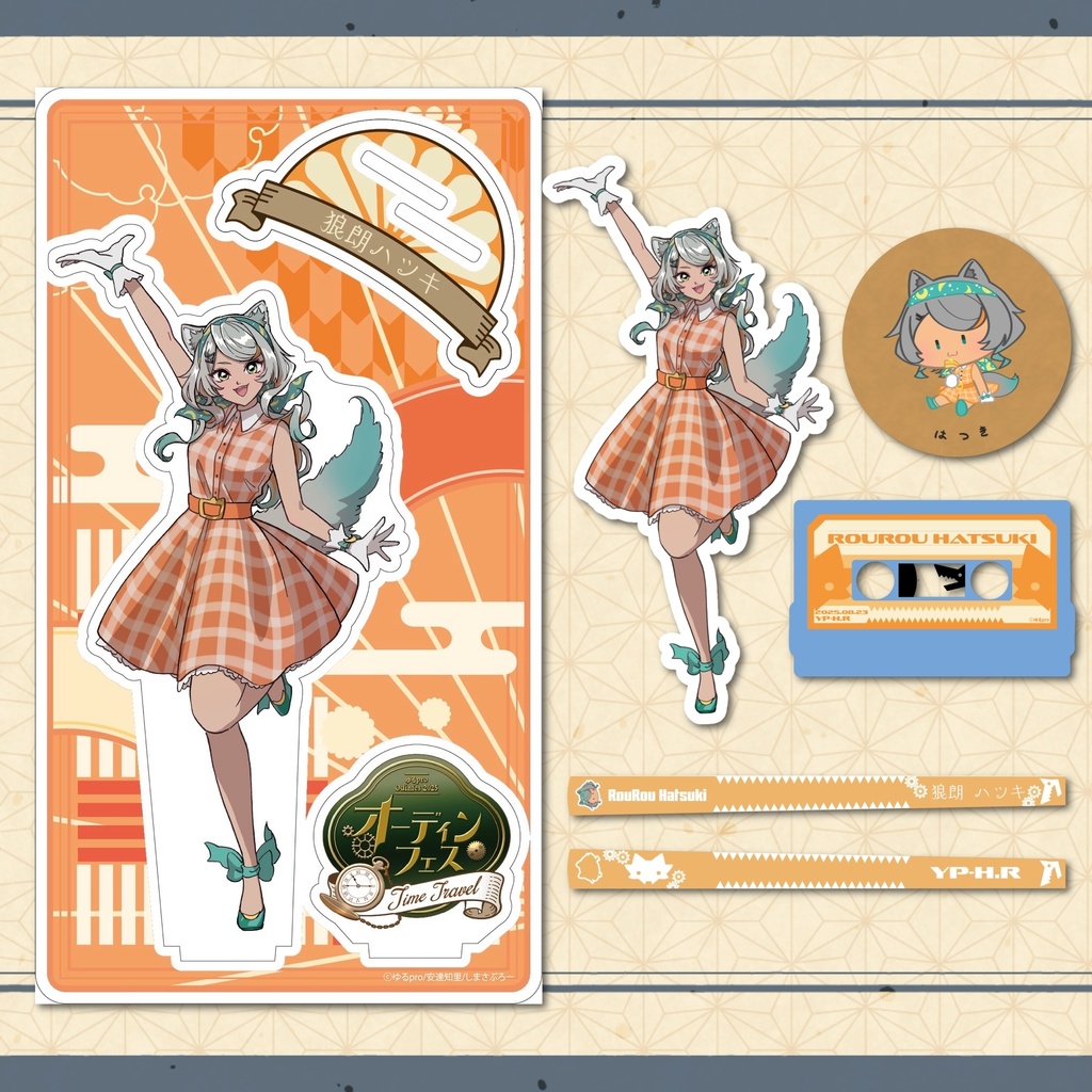 【オーディンフェス2025】個人コンプリートセット