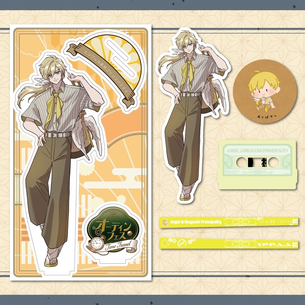 【オーディンフェス2025】個人コンプリートセット