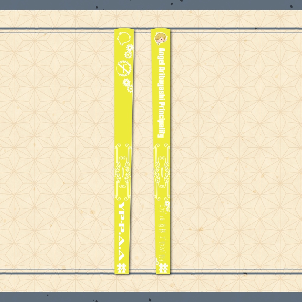 【オーディンフェス2025】アクリル箸