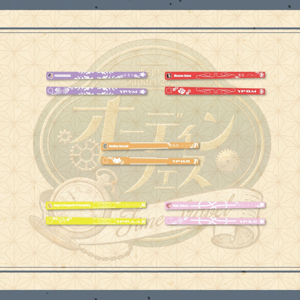 【オーディンフェス2025】アクリル箸