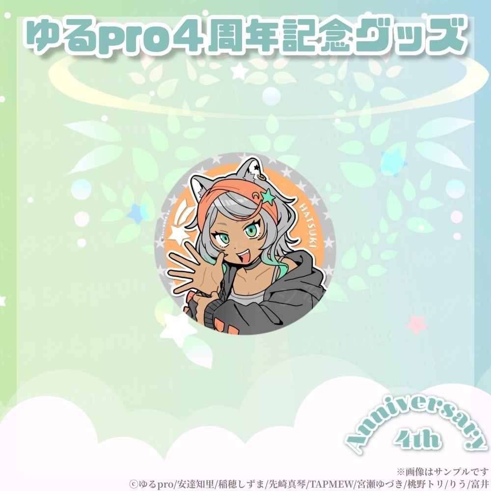 【4周年記念】缶マグネット