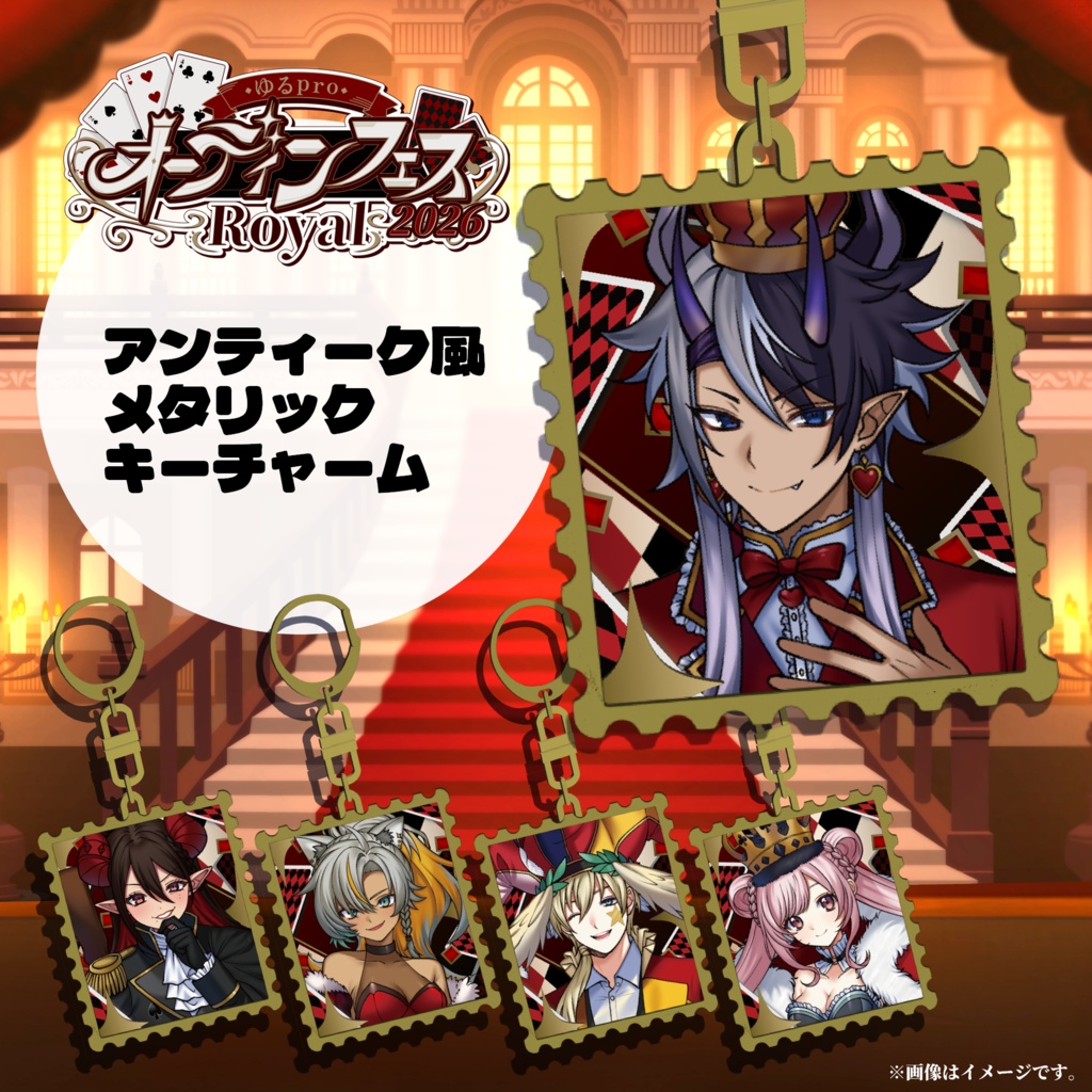 【オーディンフェス2026】アンティーク風メタリックキーチャーム