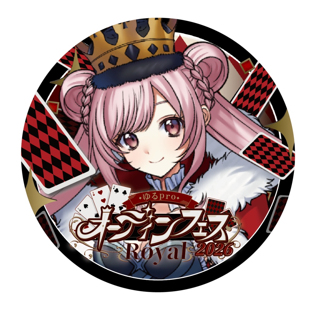 【オーディンフェス2026】ソフトラバーコースター