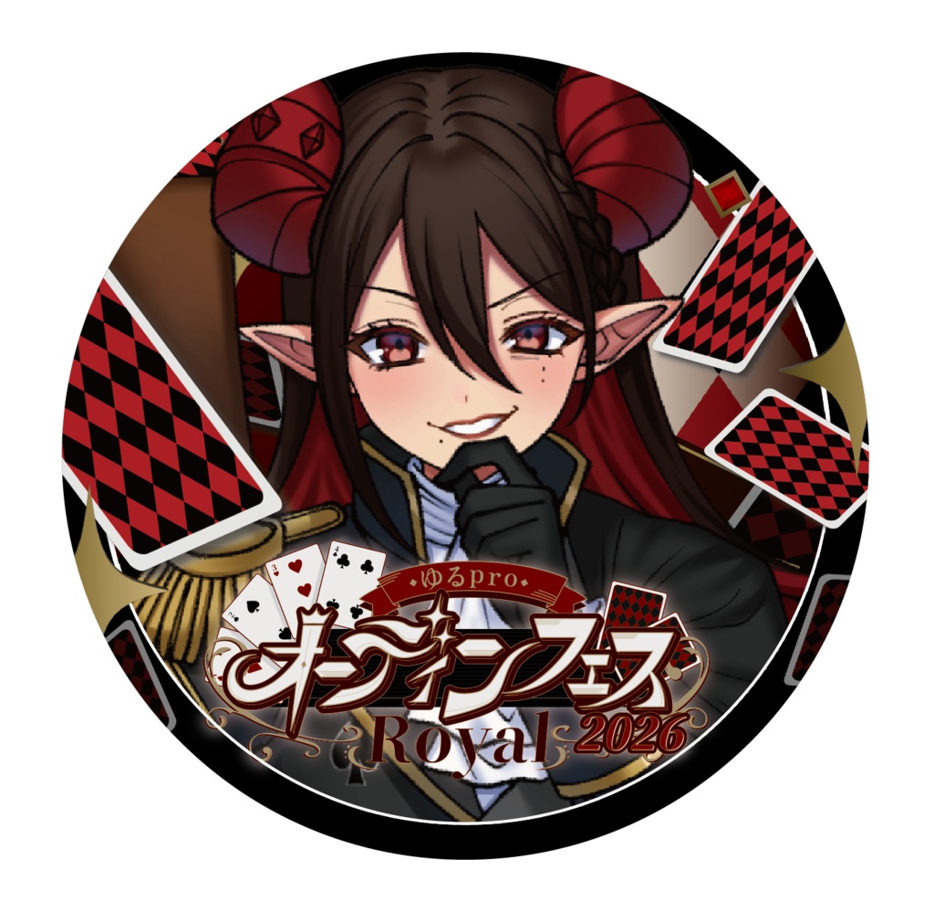 【オーディンフェス2026】ソフトラバーコースター
