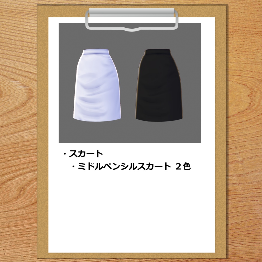 犬子屋【白衣】(男女併用超お得セット)VRoid&セシル変身