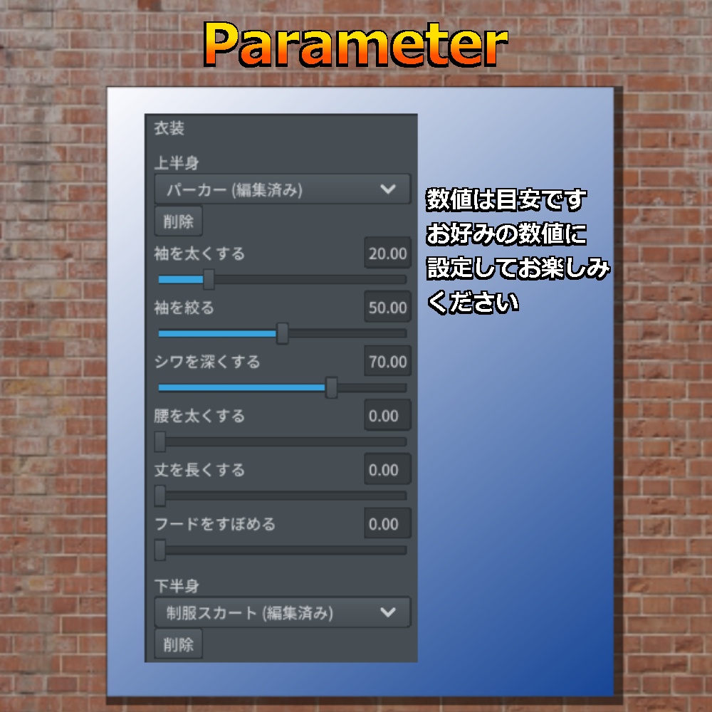 (無料試着あり)【VRoid専用】ストリートスタイルパーカ【男女併用】