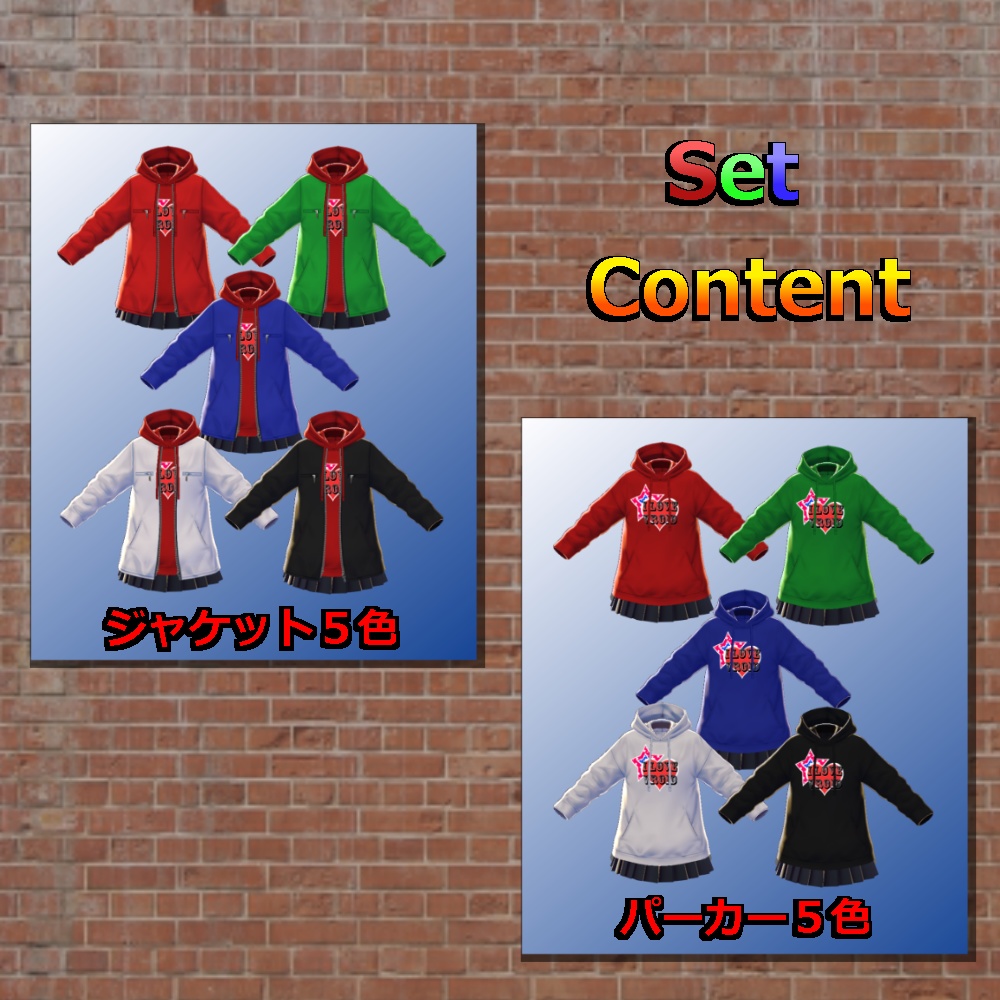 (無料試着あり)【VRoid専用】ストリートスタイルパーカ【男女併用】