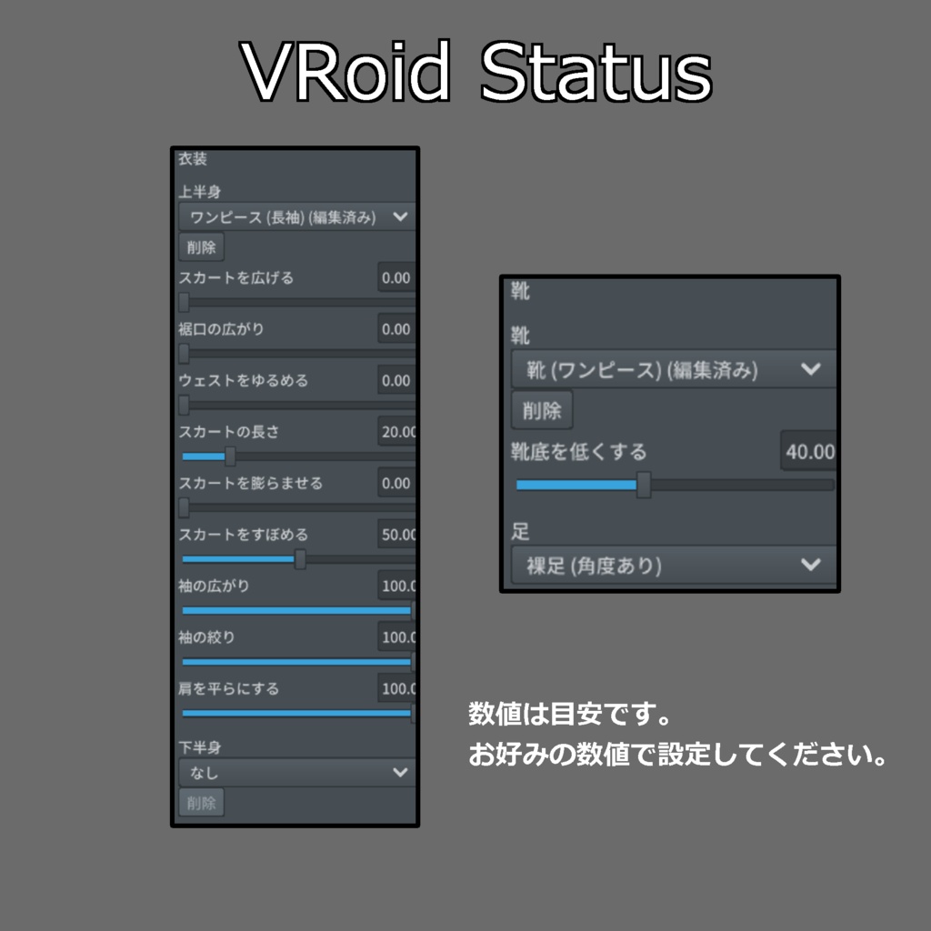 (無料配布) 犬子屋【サンタワンピース】VRoid&セシル変身用