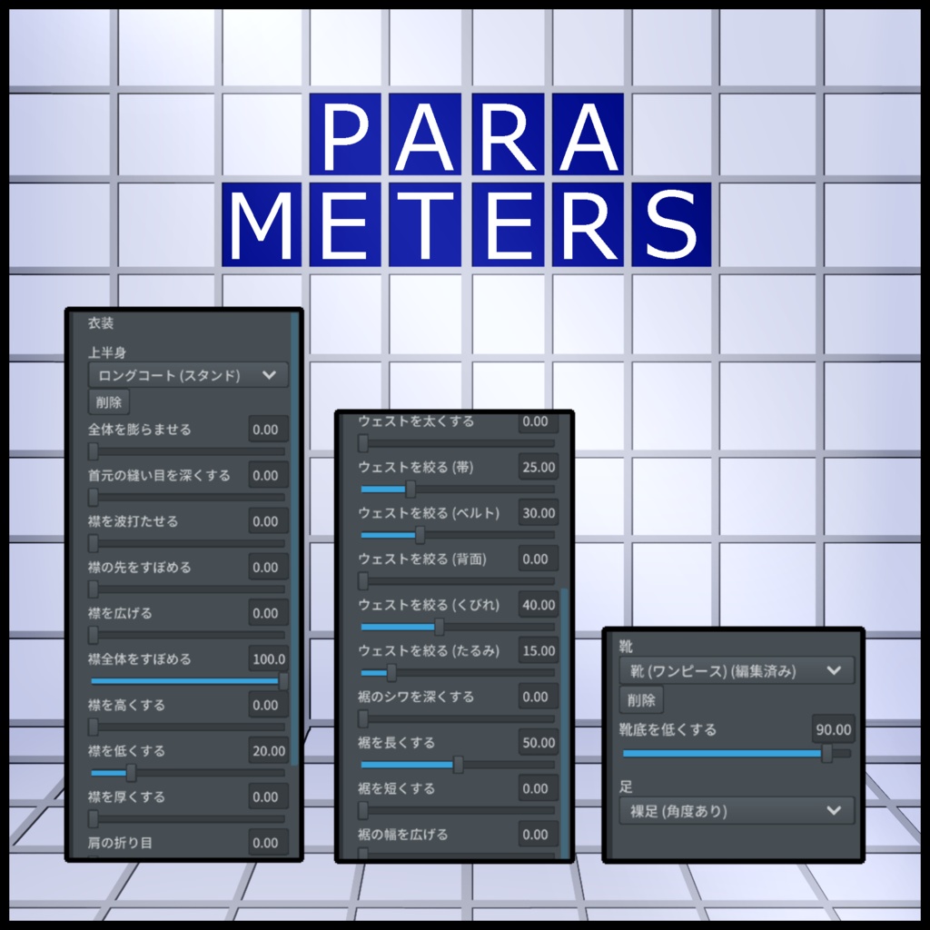 犬子屋【ギルドナイトコート】VRoid専用テクスチャ