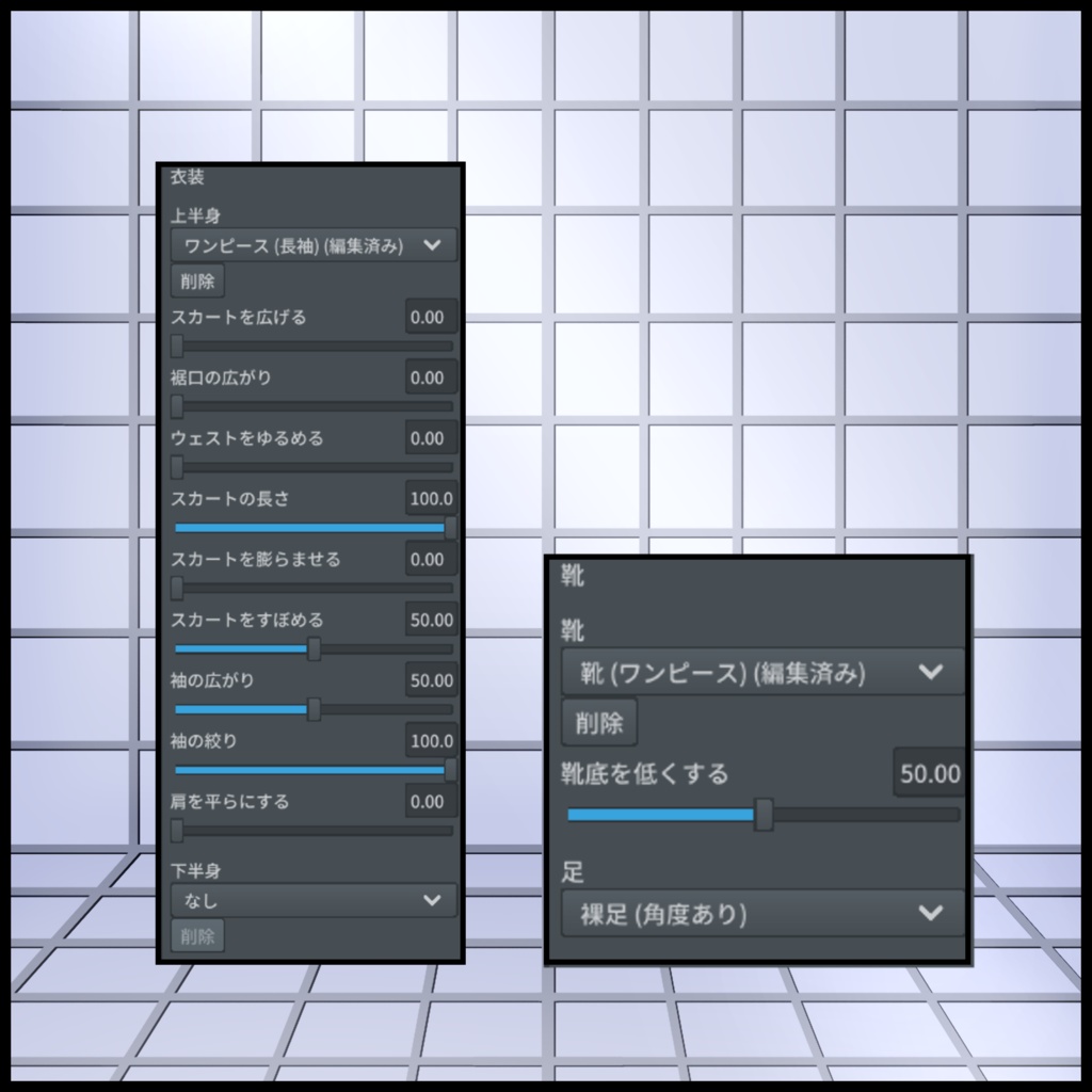 犬子屋【伊吹萃香なりきりセット】VRoid&セシル変身用