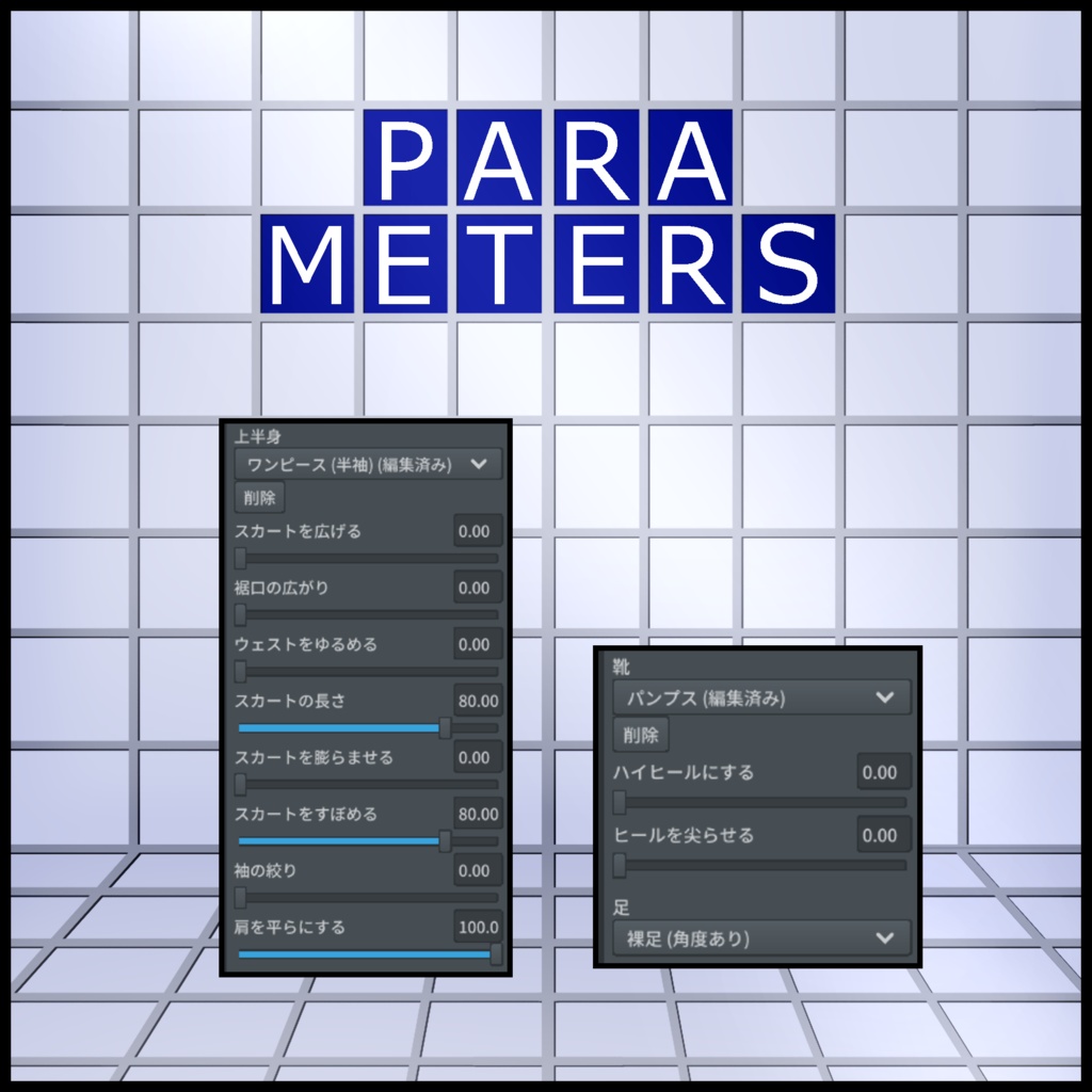 犬子屋【ディアンドル】VRoid&セシル変身用