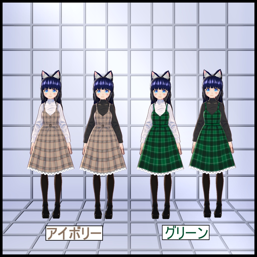 犬子屋【キャミソールワンピース】VRoid&セシル変身用