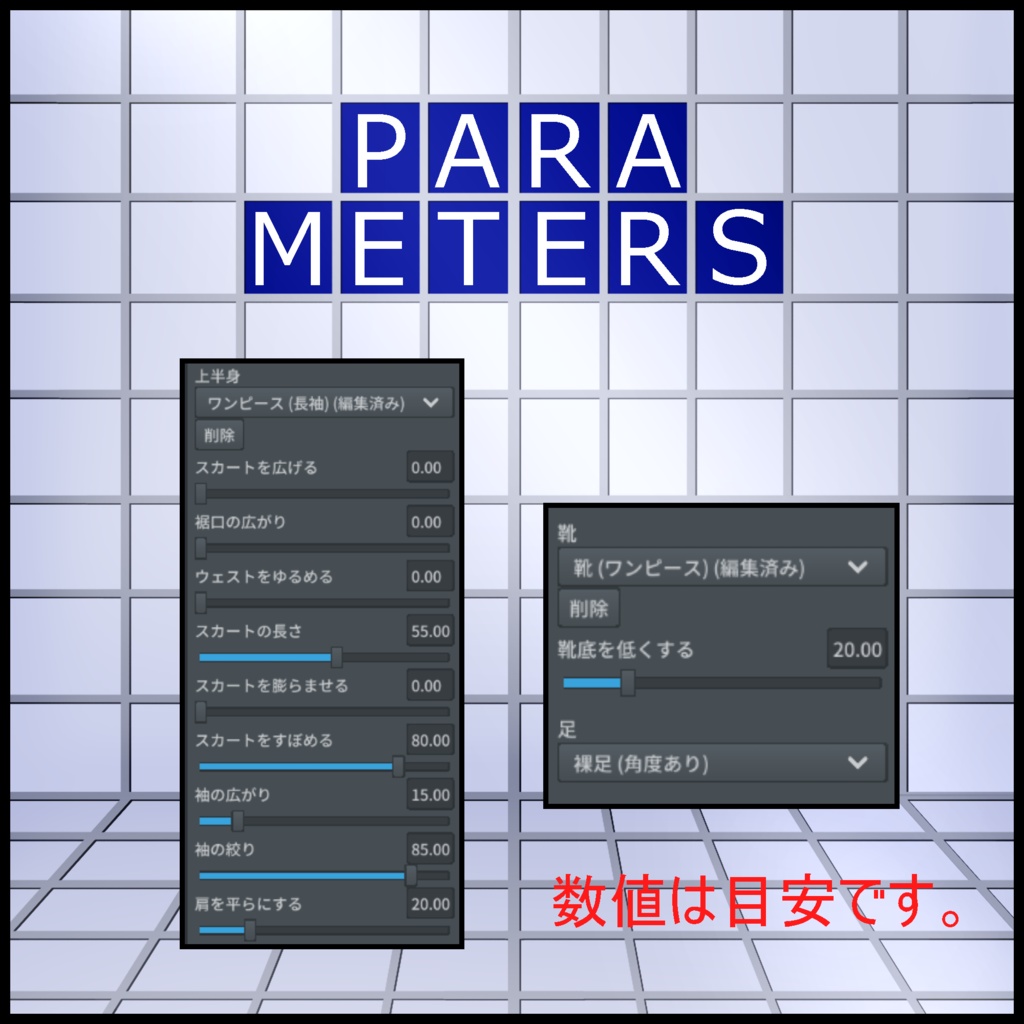 犬子屋【キャミソールワンピース】VRoid&セシル変身用