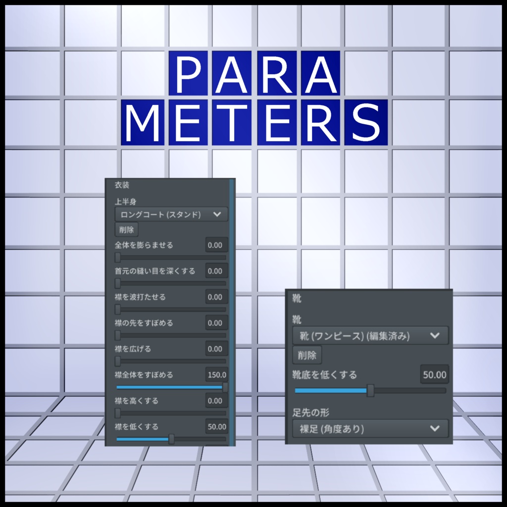 犬子屋【サイバーミリタリーコーデ】VRoid&セシル変身用