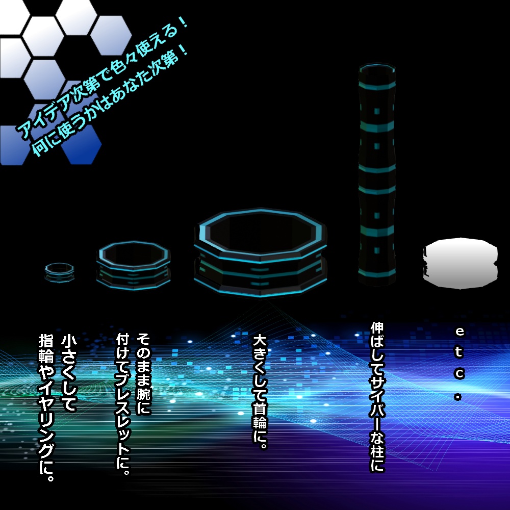 犬子屋【多目的サイバーリング】VRChat,cluster向け3Dモデル