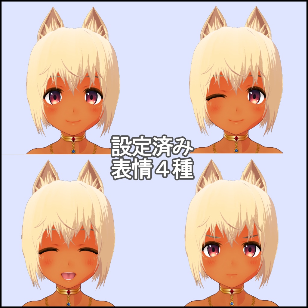 VRoid制アバター「リンシア」犬子屋