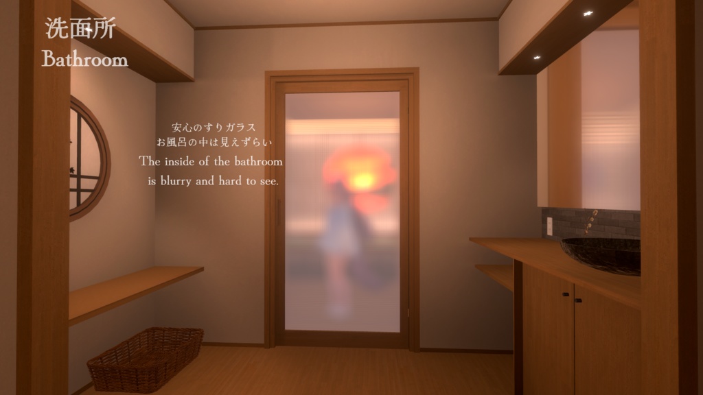 VRChat向けワールドAsset「やわらぎ_YawaragiSpace」