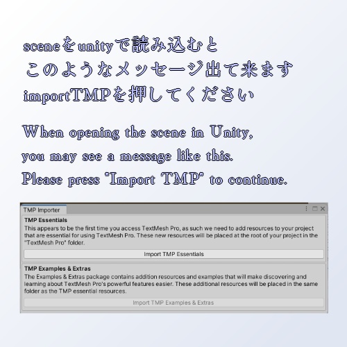 VRChat向けワールドAsset「やわらぎ_YawaragiSpace」