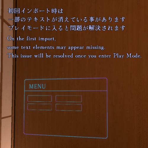 VRChat向けワールドAsset「やわらぎ_YawaragiSpace」