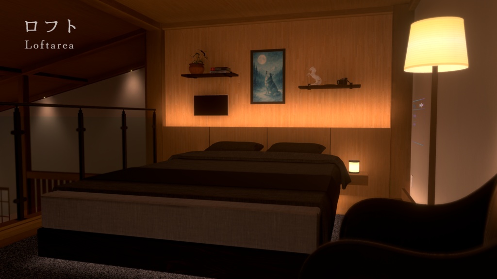 VRChat向けワールドAsset「やわらぎ_YawaragiSpace」