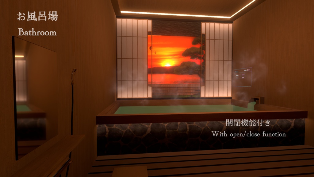 VRChat向けワールドAsset「やわらぎ_YawaragiSpace」