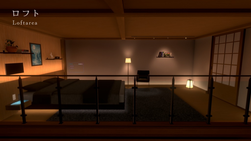 VRChat向けワールドAsset「やわらぎ_YawaragiSpace」