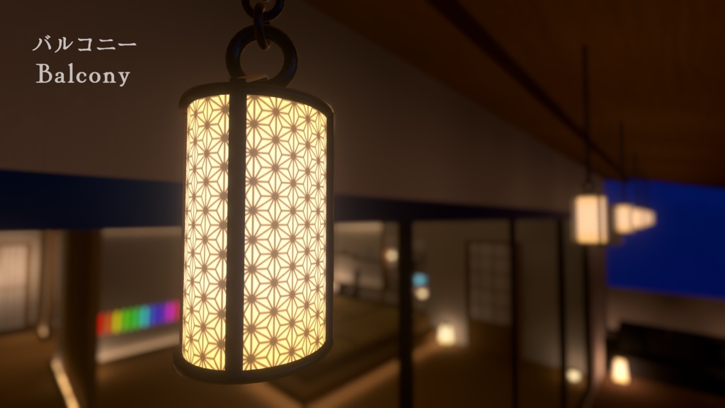 VRChat向けワールドAsset「やわらぎ_YawaragiSpace」