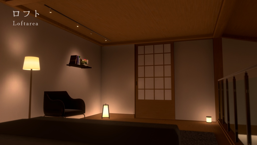 VRChat向けワールドAsset「やわらぎ_YawaragiSpace」