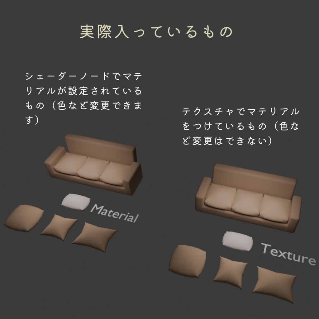 ローポリのクッションセット