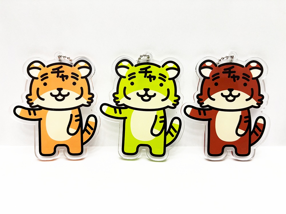お茶友タイガー アクリルキーホルダー