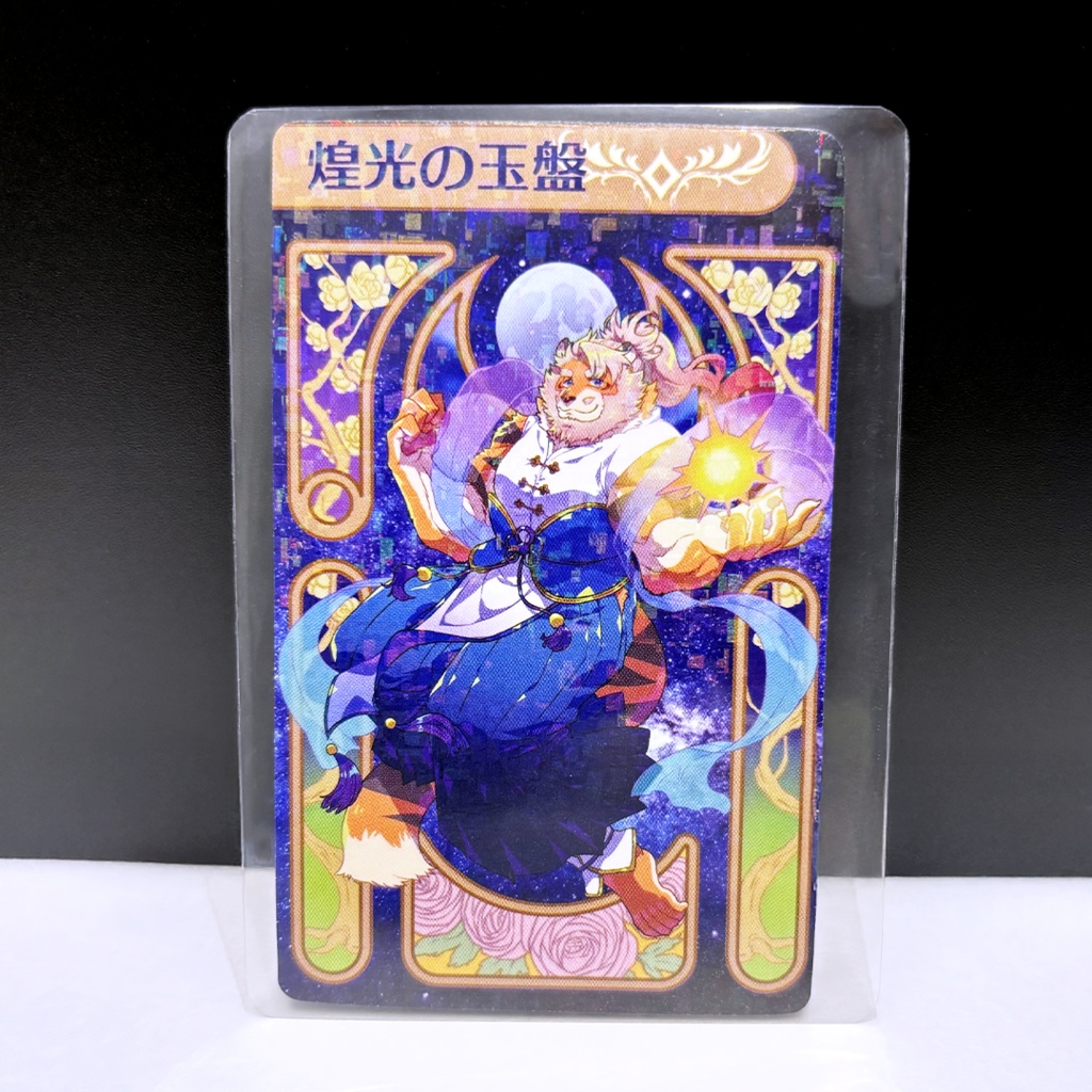 トレカ風ホログラムカード(2枚1セット)