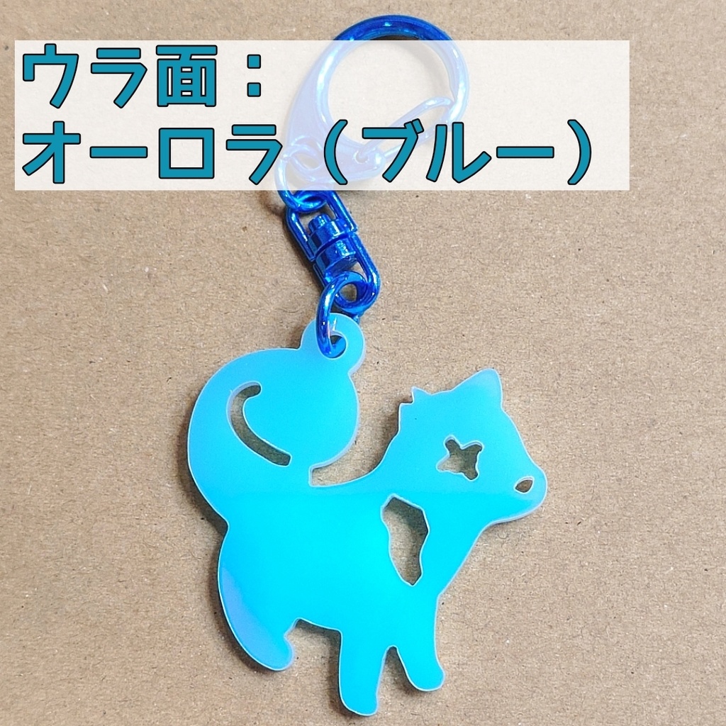 ねこ黒父&いぬ白水アクリルキーホルダー(セット)