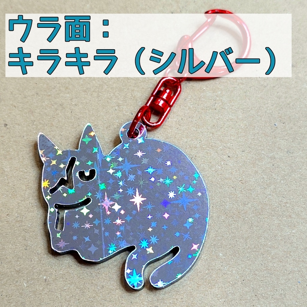 ねこ黒父&いぬ白水アクリルキーホルダー(セット)