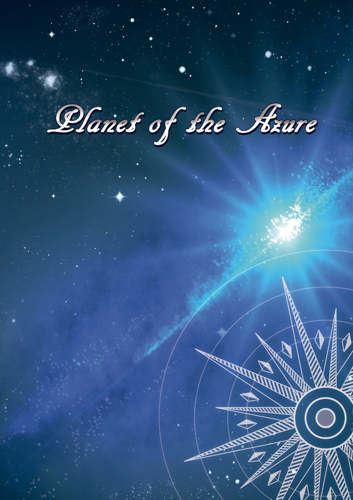 Planet of the Azure