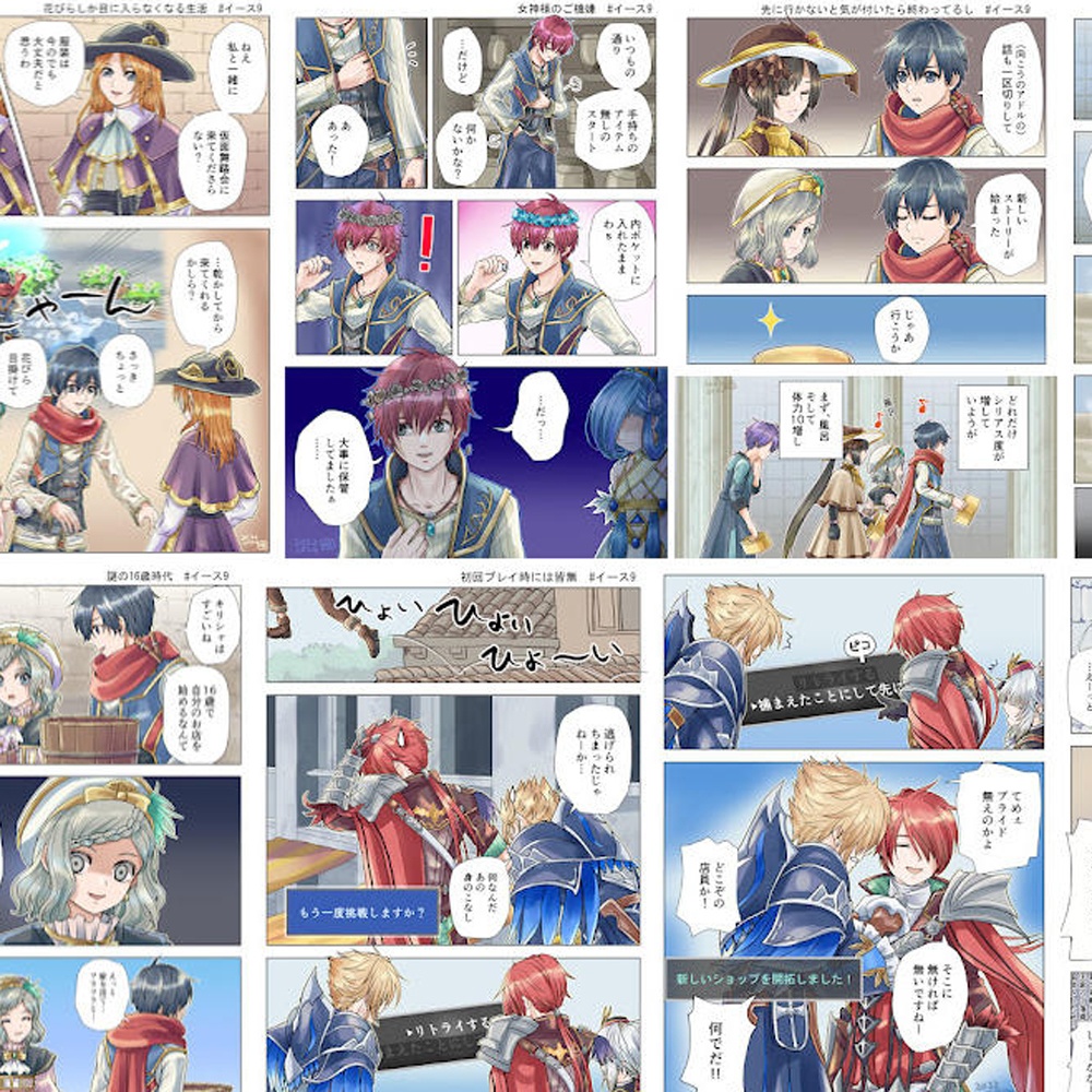 【イースⅨ】フルカラー漫画「暁月夜-あかときづくよ-」