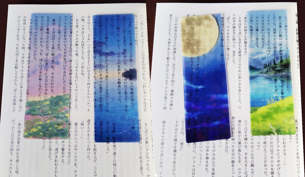 オリジナル背景絵クリアしおり4枚セット