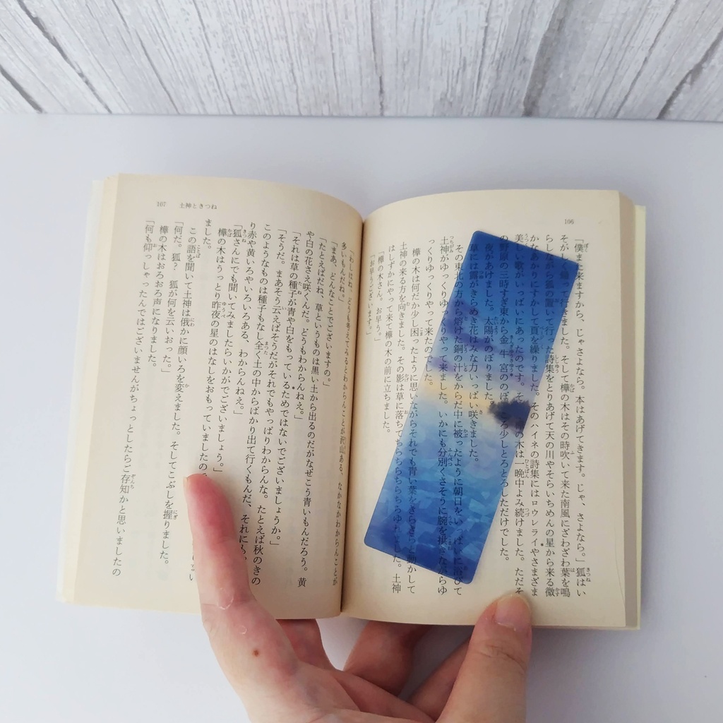 オリジナル背景絵クリアしおり4枚セット